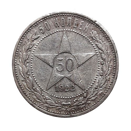 Russia 50 copechi 1922 - [nc],